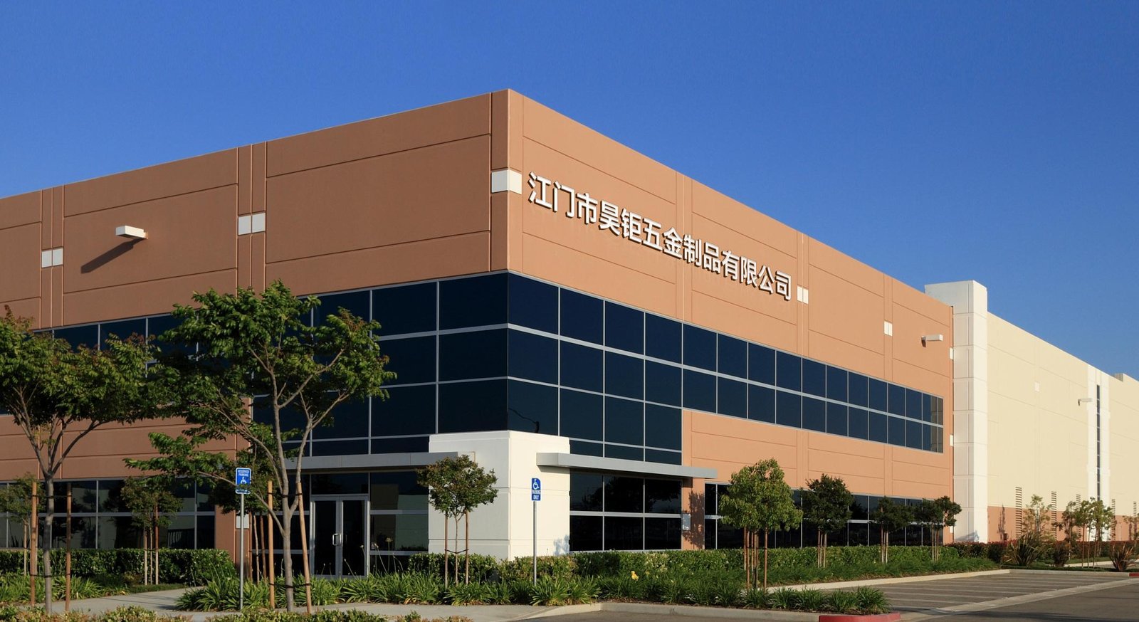 RUMOO factory building of Jiangmen Haoju Hardware Products Co., Ltd